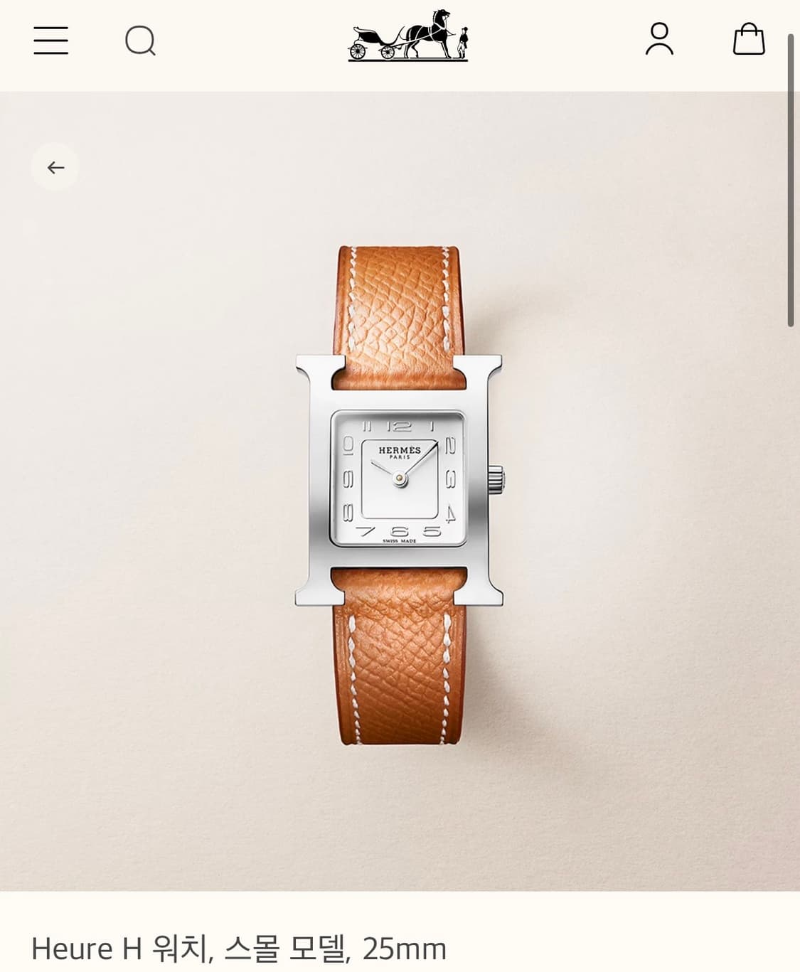 (새제품) 에르메스 H아워 스몰 워치 시계 상품이미지1
