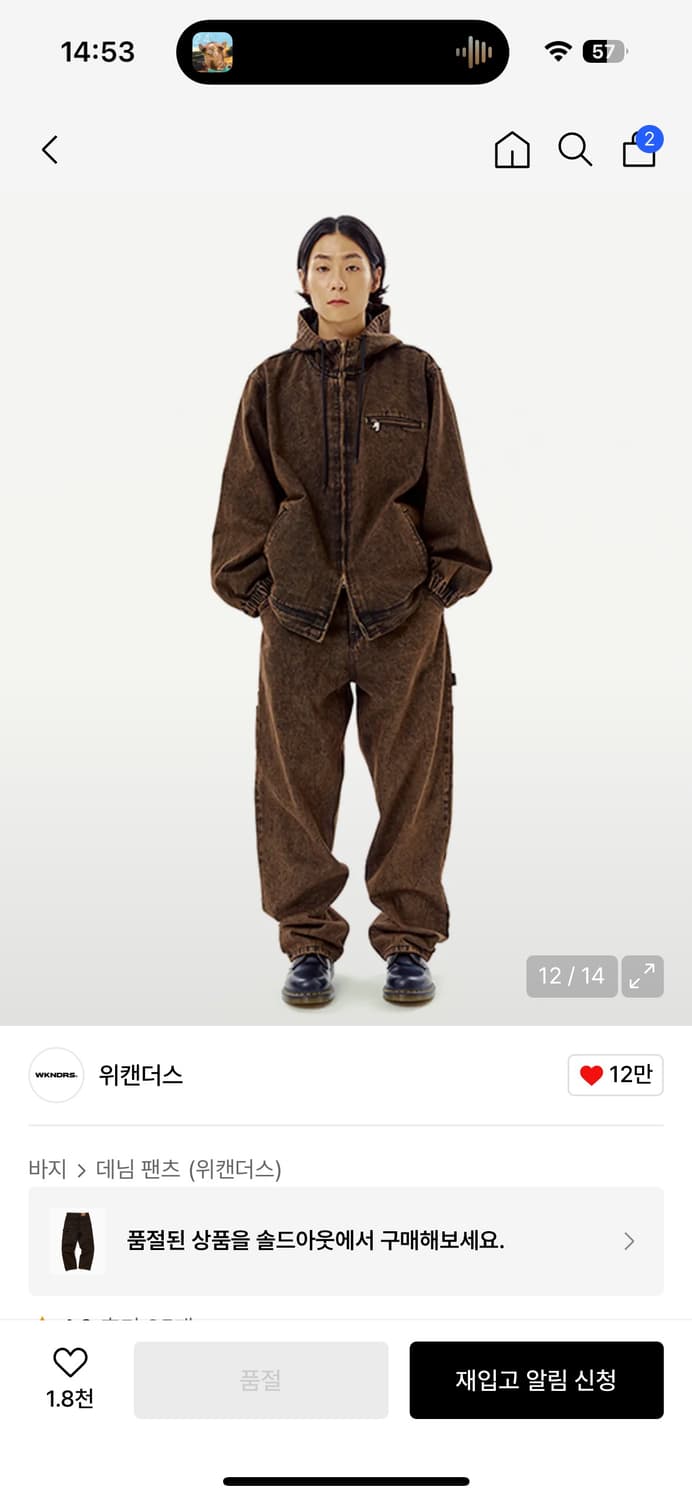 <위캔더스> 워크 데님 팬츠 상품이미지1