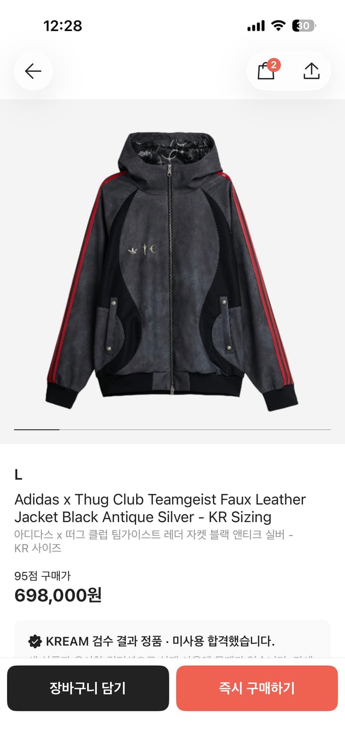 아디다스 x 떠그 클럽 팀가이스트 레더 자켓 블랙 앤티크 실버  상품이미지1