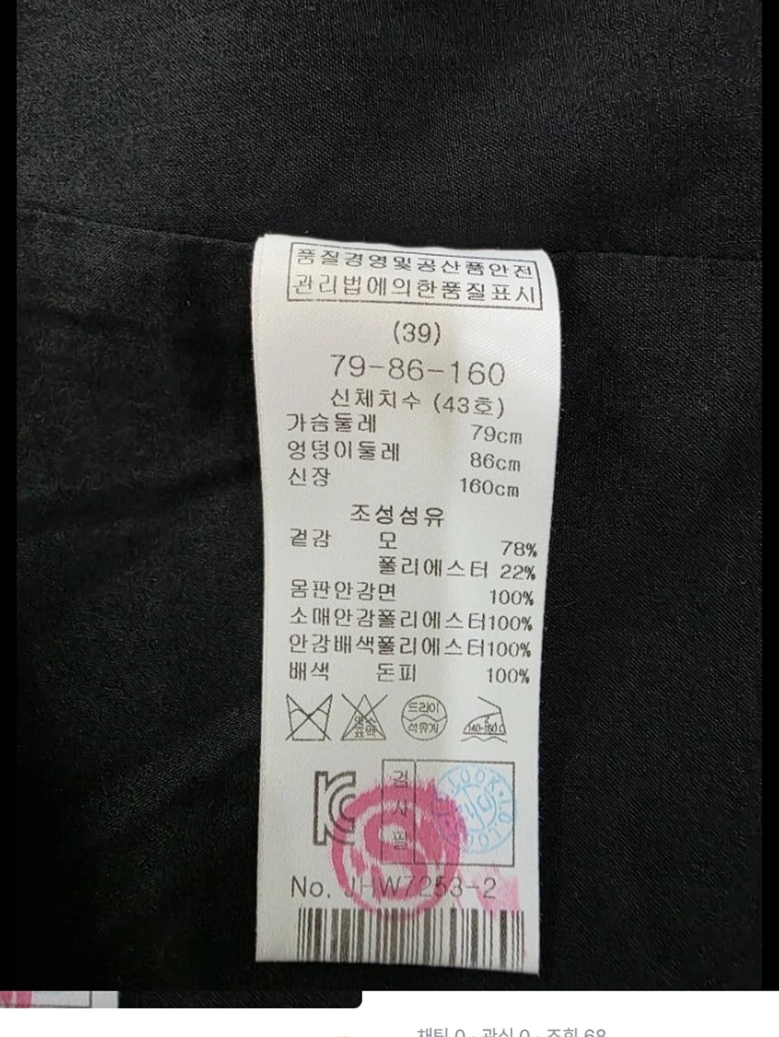 한섬 마쥬 maje 더블 코트 ~44반 상품이미지8