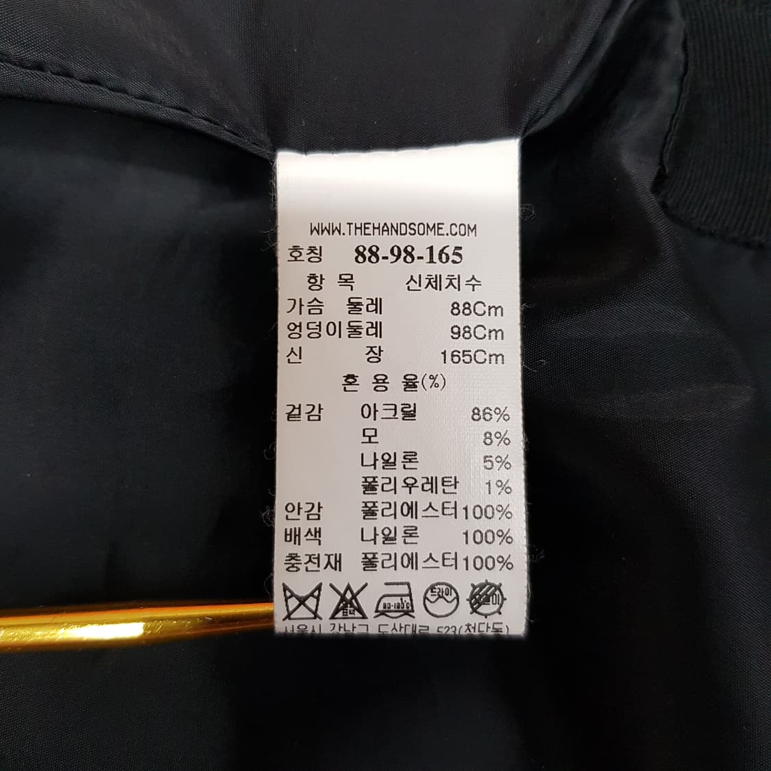 한섬 타임 배색 니트믹스 라운드 퀄팅 자켓 M사이즈 상품이미지7
