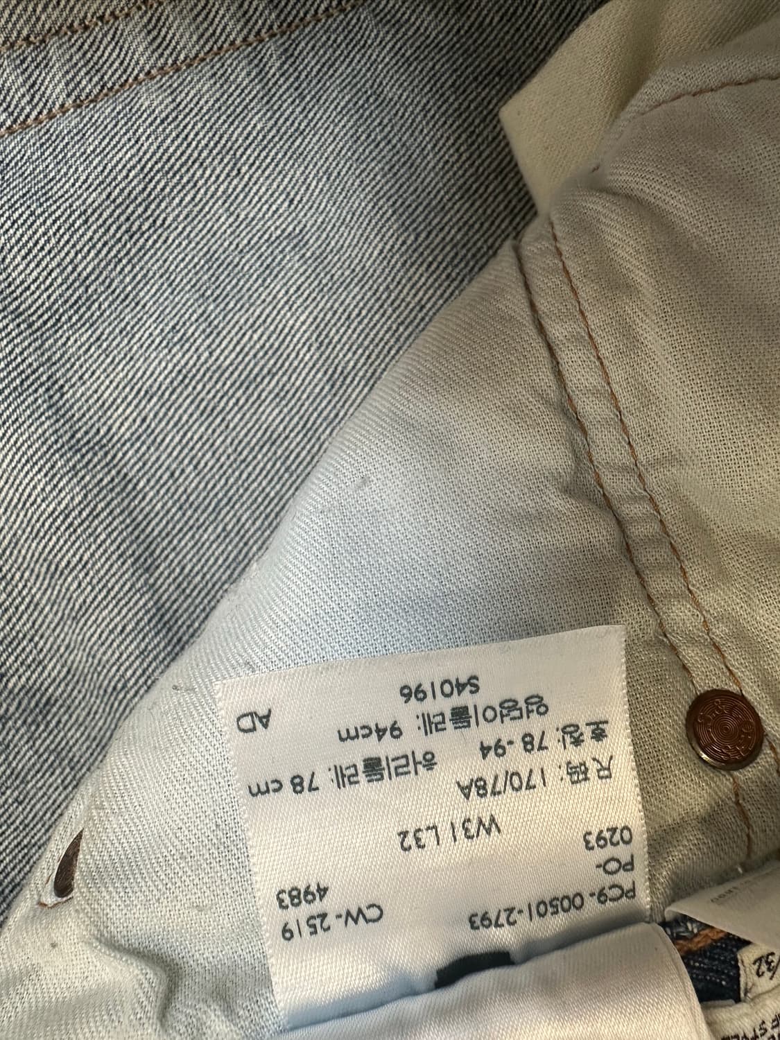 리바이스 501 MADE AND CRAFTED 31/32 상품이미지3