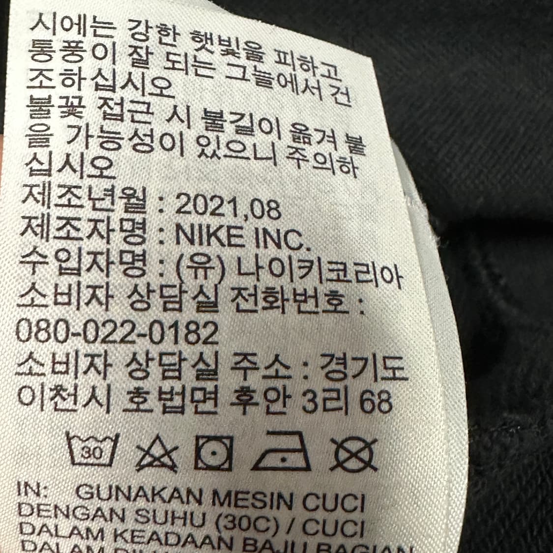 나이키 nsw 빅스우시 후드집업 세트 m 상품이미지7