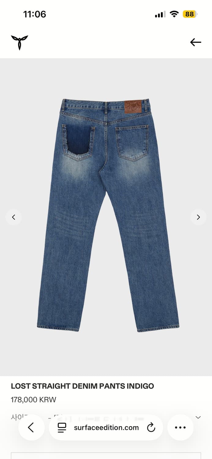 SURFACEEDITION lost denim pants  상품이미지2