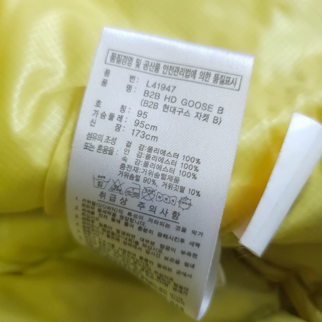 아디다스 구스다운 경량패딩잠바 95-100 거위털점퍼 상품이미지7