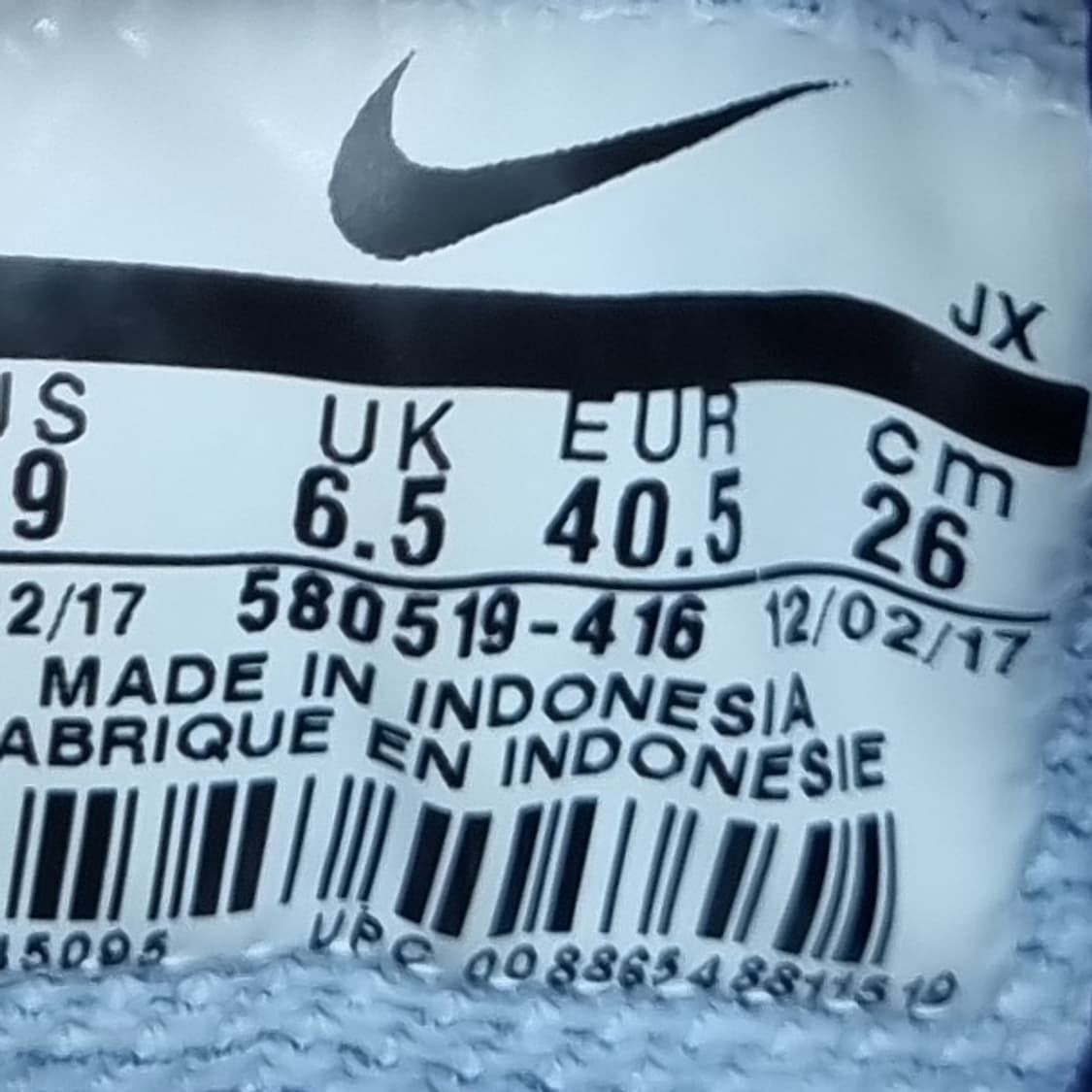 나이키 에어맥스 IVO 남성운동화260  상품이미지6