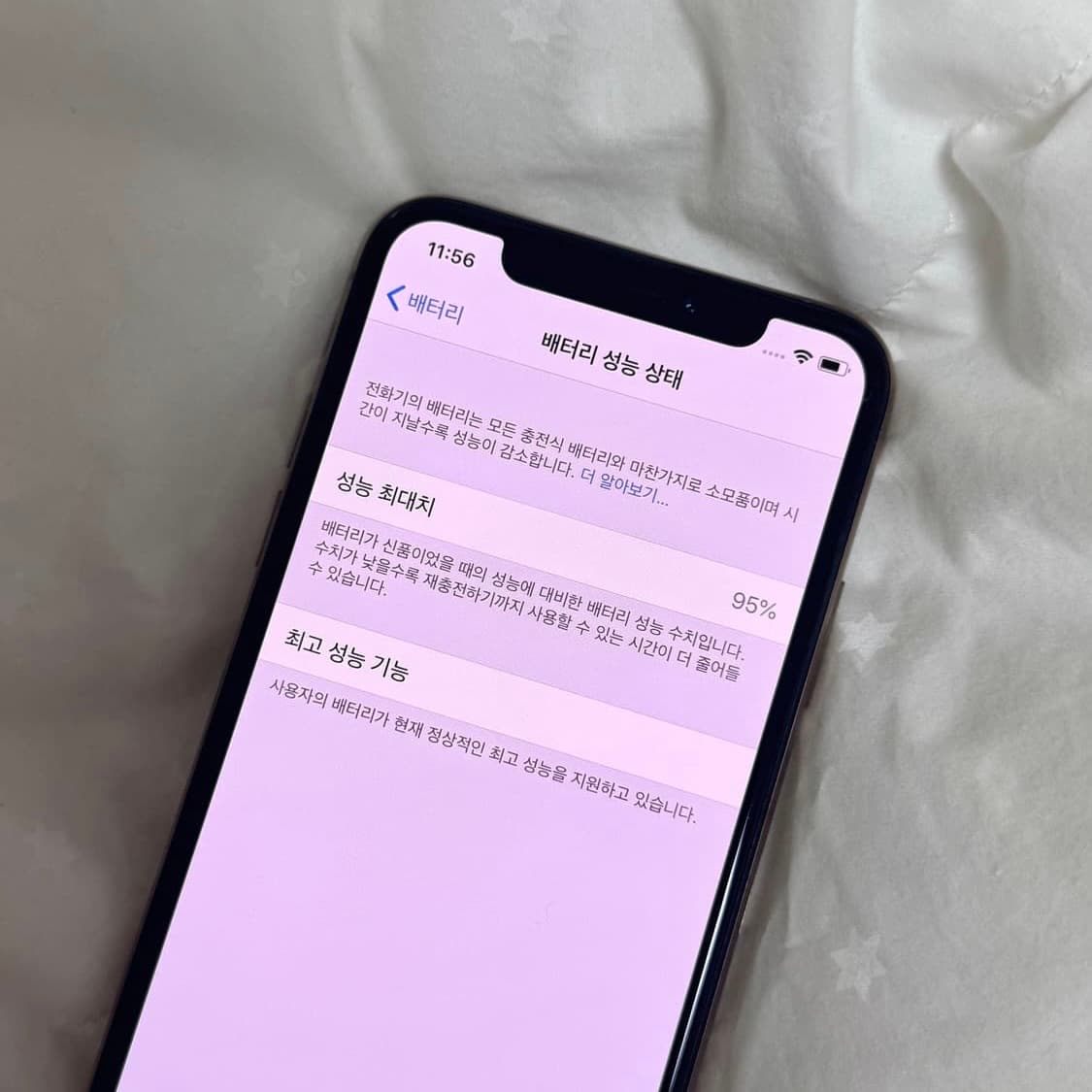 아이폰 XS 256기가  상품이미지3