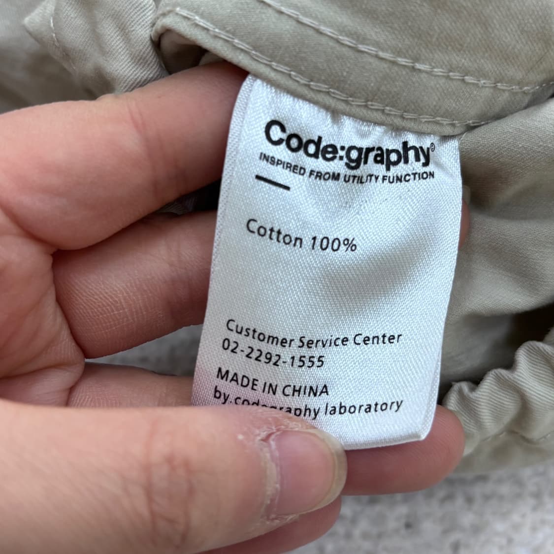 M 코드그라피 크롭 바람막이 자켓 0326E 상품이미지4