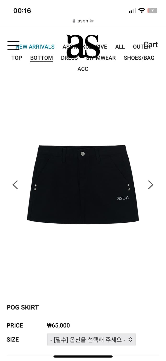 택O) 애즈온 포그 미니 스커트 S 상품이미지2