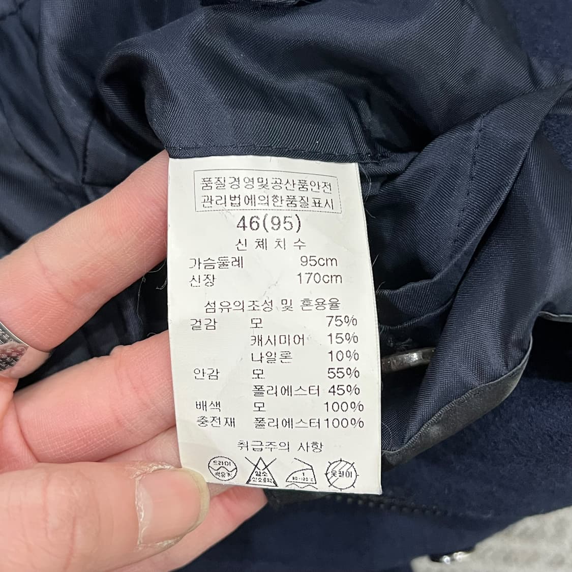 우영미 하이넥 울코트 s08791 상품이미지8