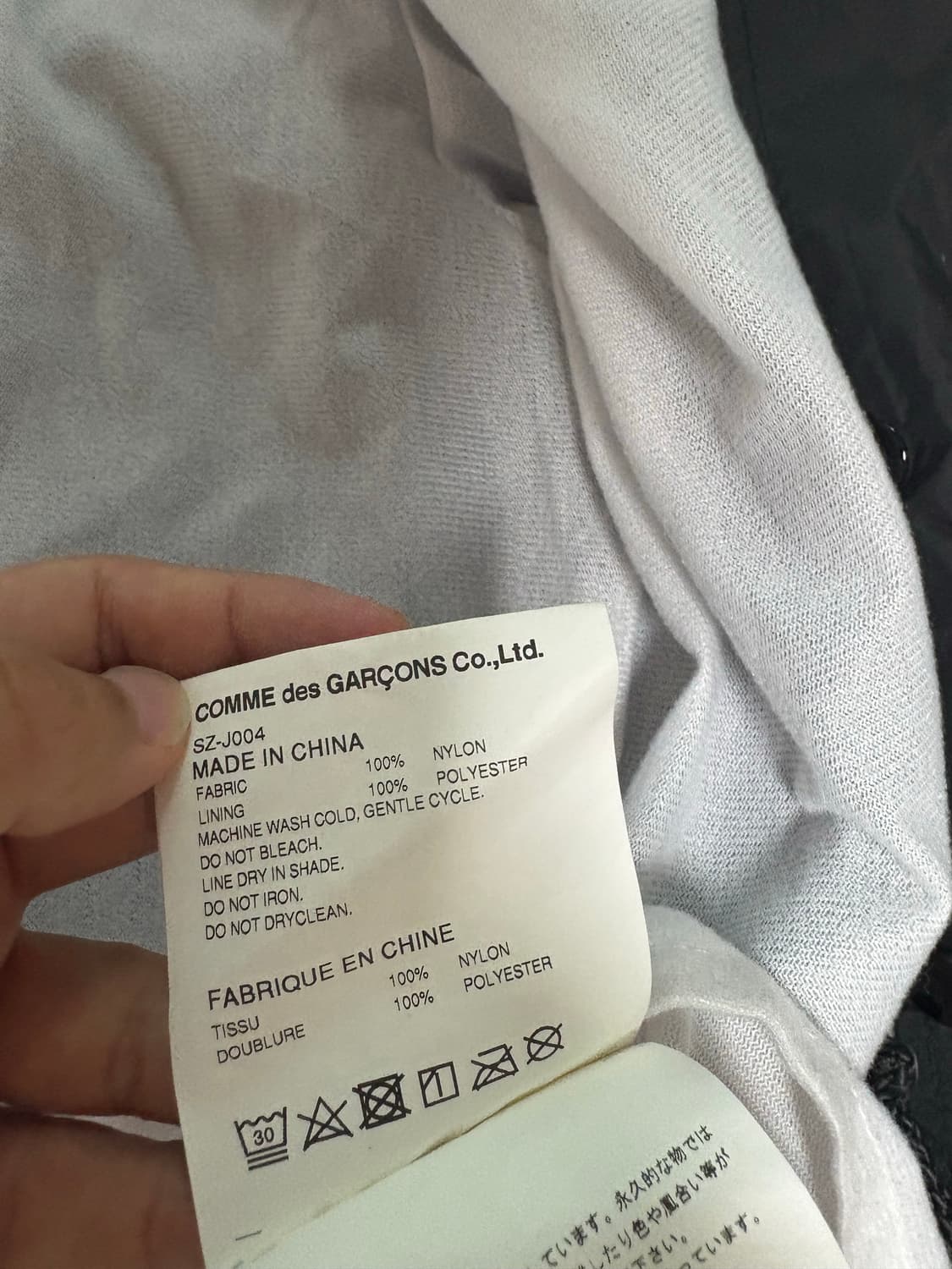 꼼데가르송 CDG 코치자켓 상품이미지3