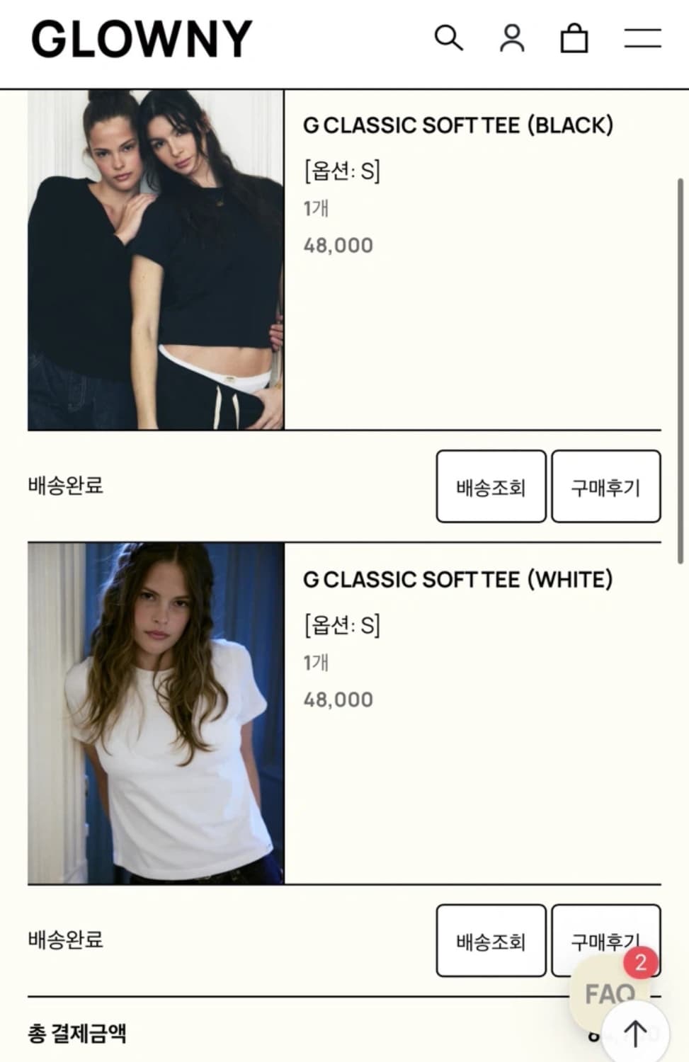 글로니 클래식 소프트 티 (화이트, 블랙 일괄) 상품이미지6