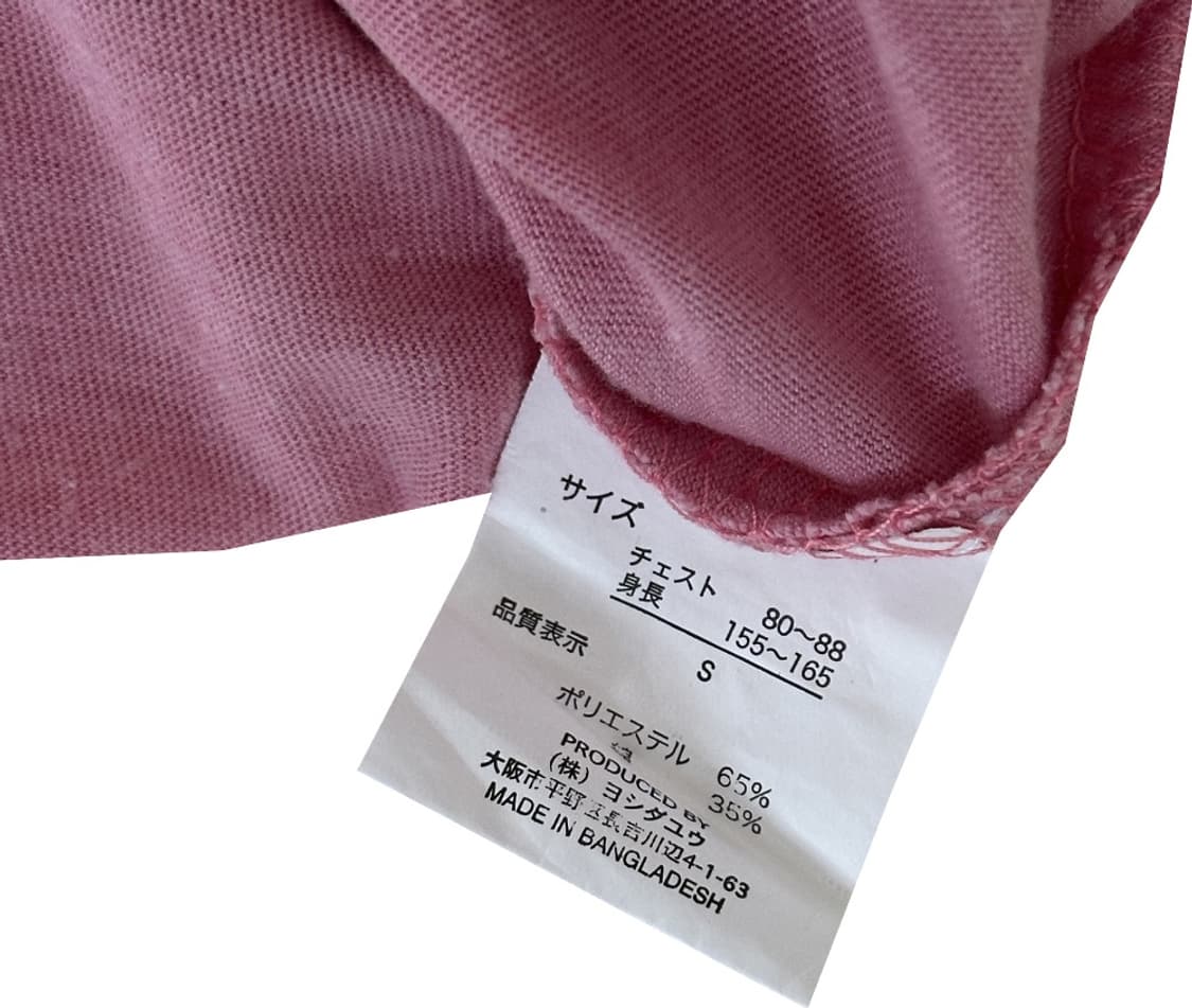 PEANUTS 1/2 T-SHIRT 상품이미지5