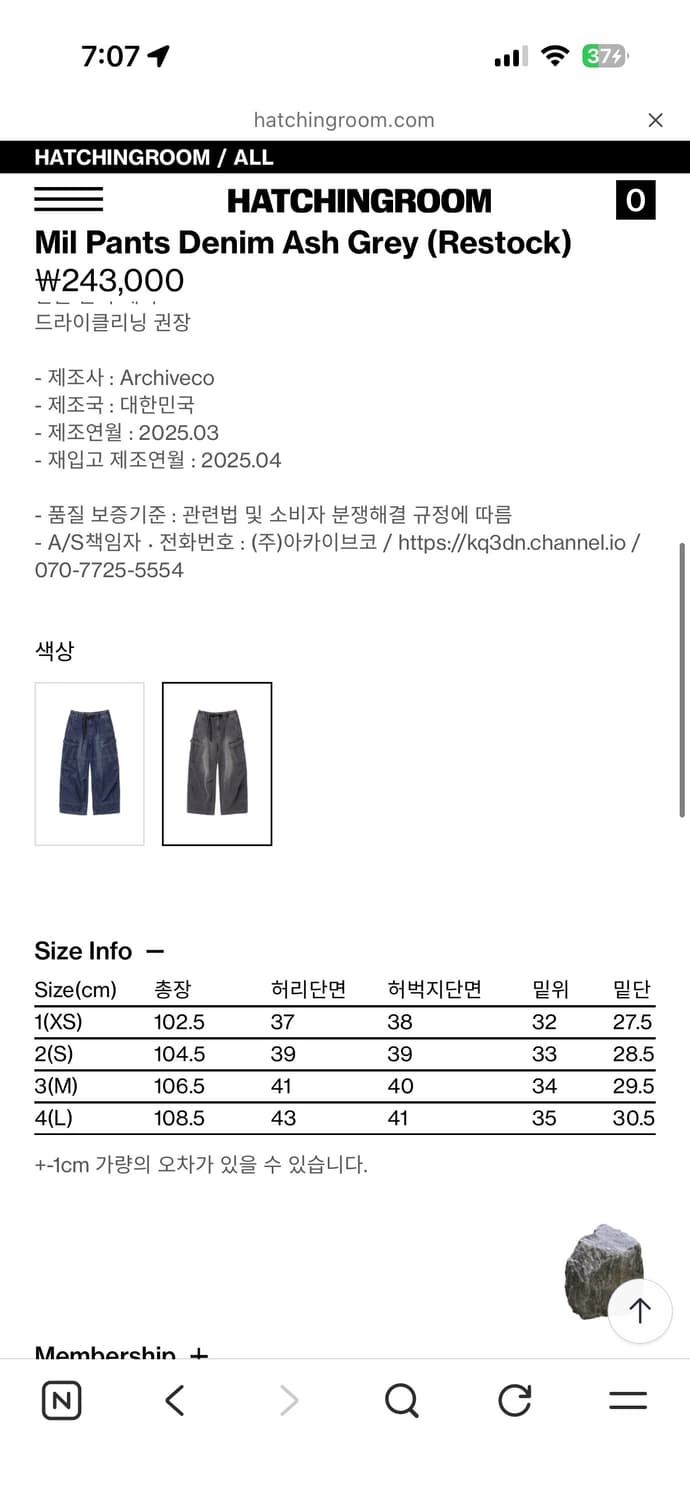 해칭룸 밀 팬츠 데님  블랙 상품이미지3