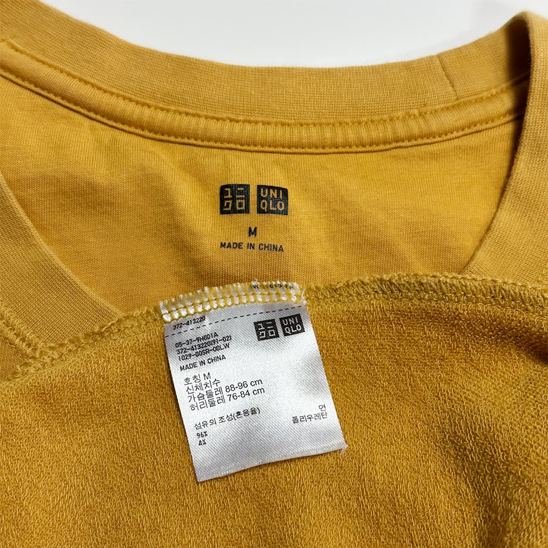 유니클로 머스타드 맨투맨 상품이미지4