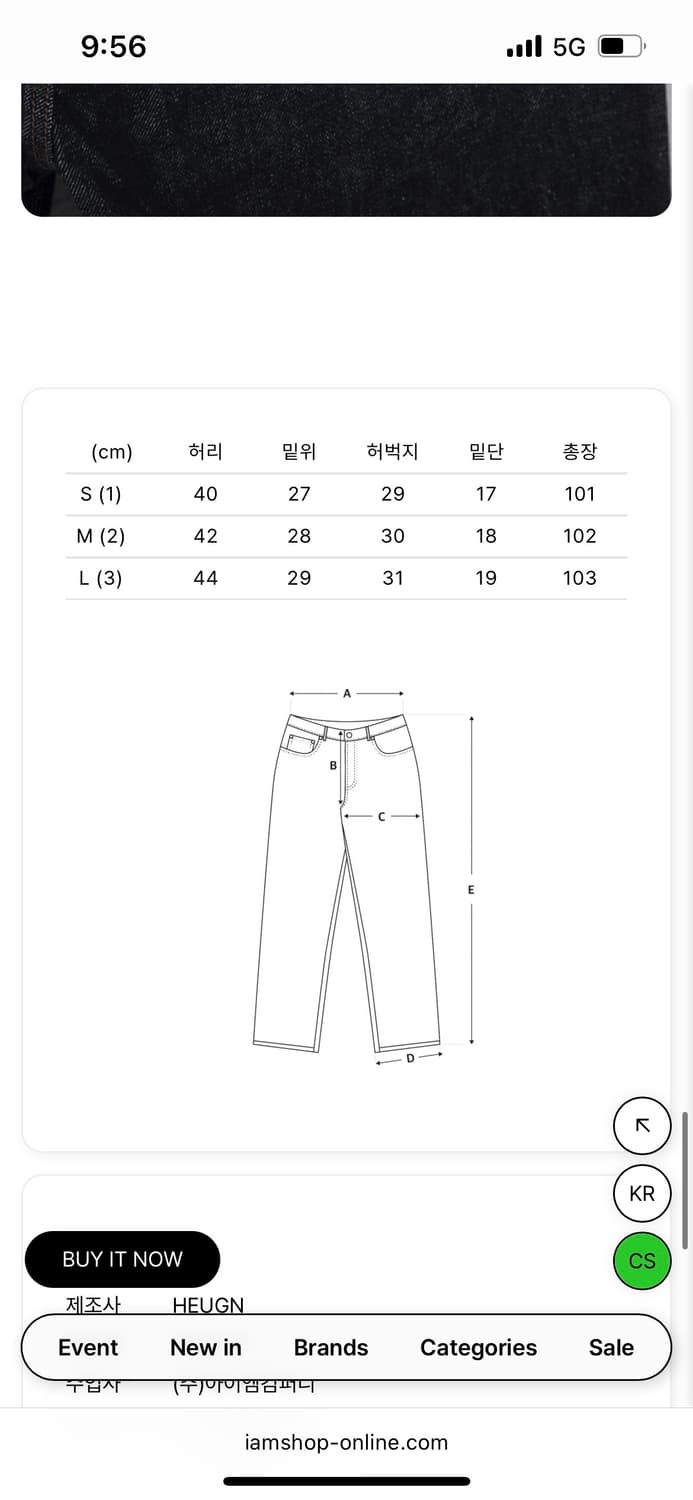 Heugn 유겐 DEAN CRAFT DENIM x OZONO BLACK 상품이미지3