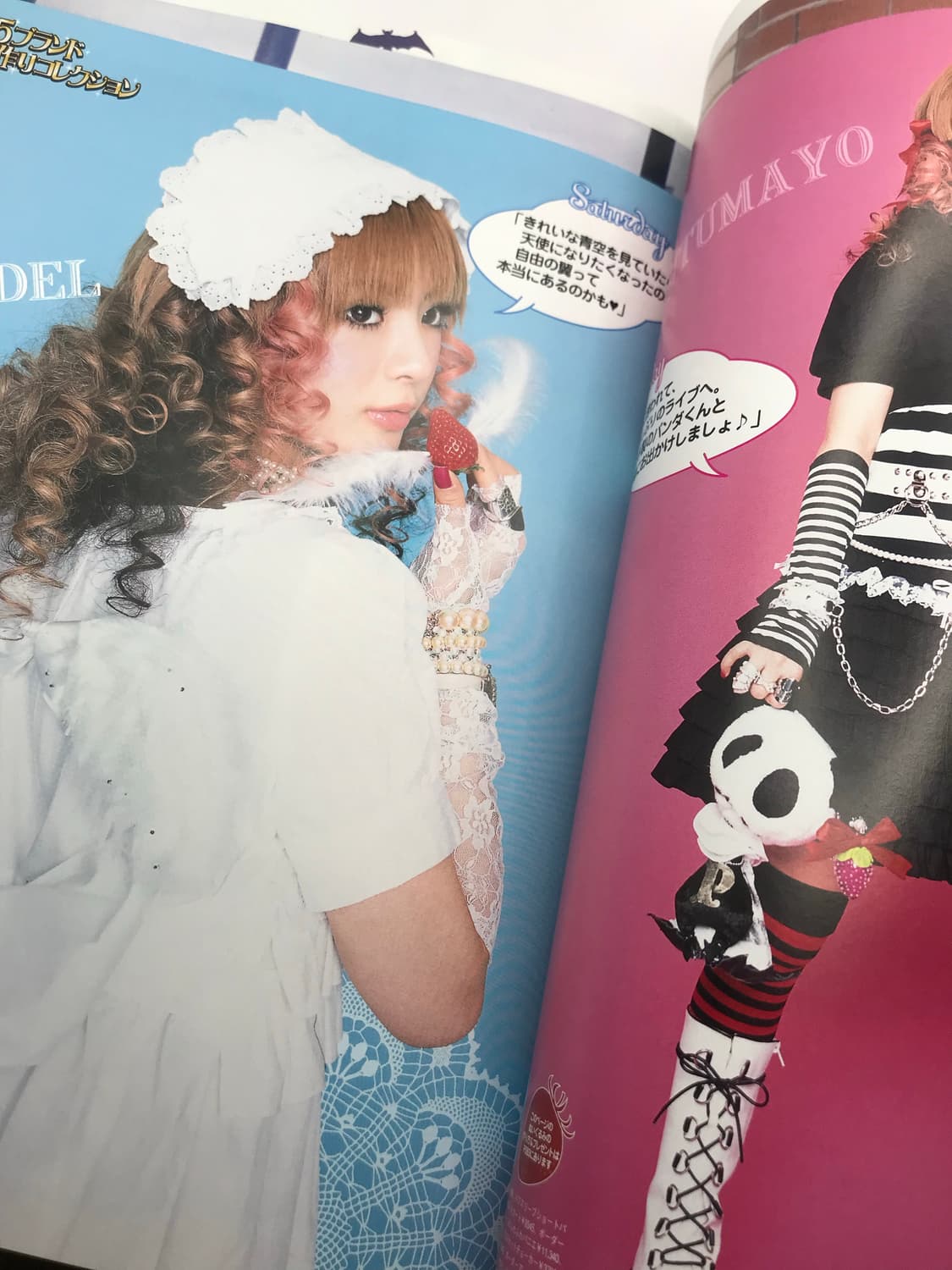 KERA MAINAX Magazine 8호 케라 매니악스  상품이미지8