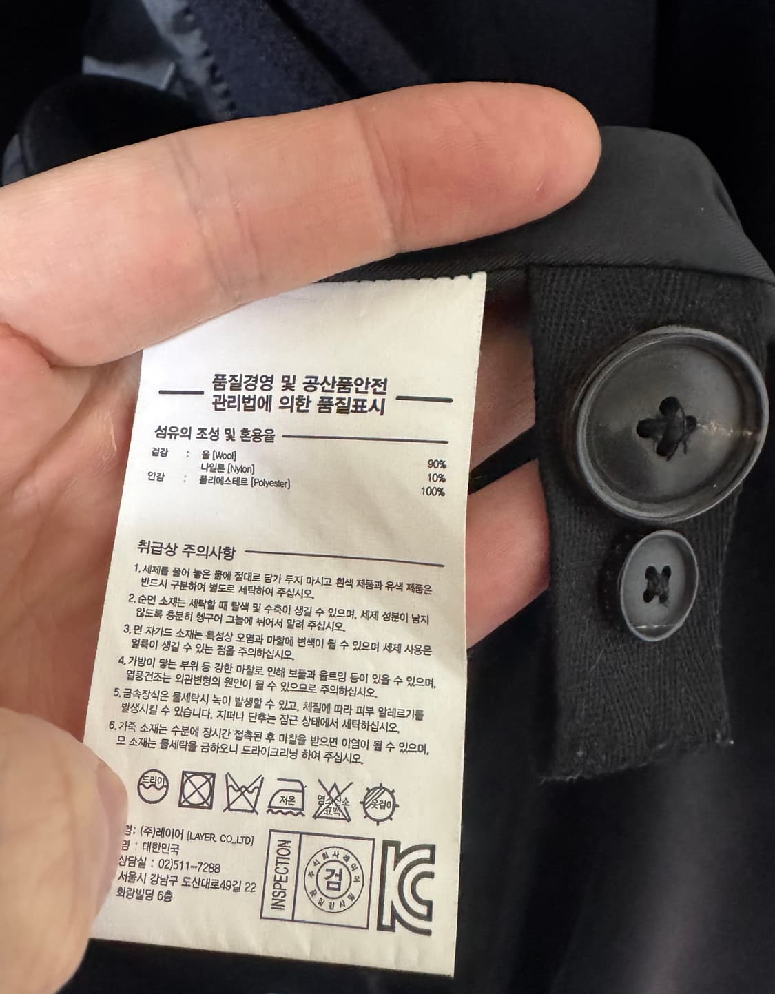 [105~110]라이풀 미니멀가먼츠 발마칸 코트 네이비 상품이미지10