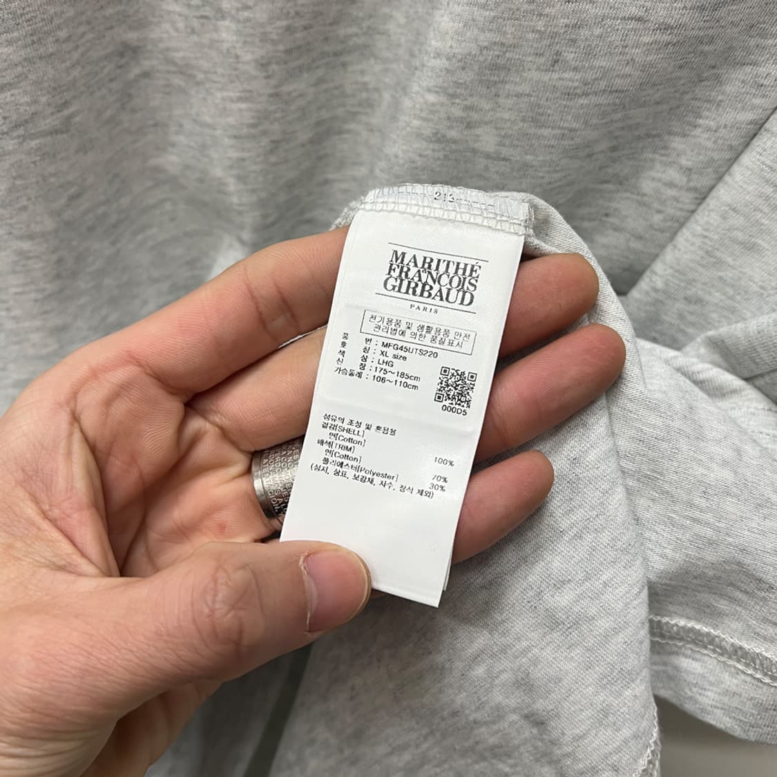 마리떼 프랑소와 저버 데드스탁 빈티지 링거 반팔티 XL 상품이미지4