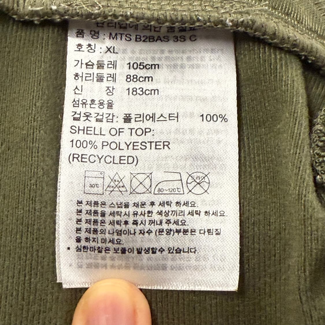 아디다스 카키 트랙탑 져지 상품이미지6