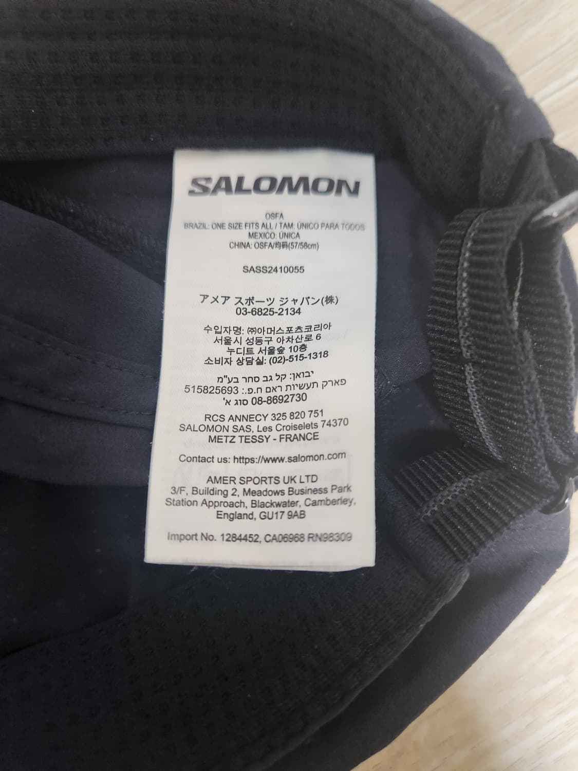 살로몬 블랙 런닝 모자 상품이미지3