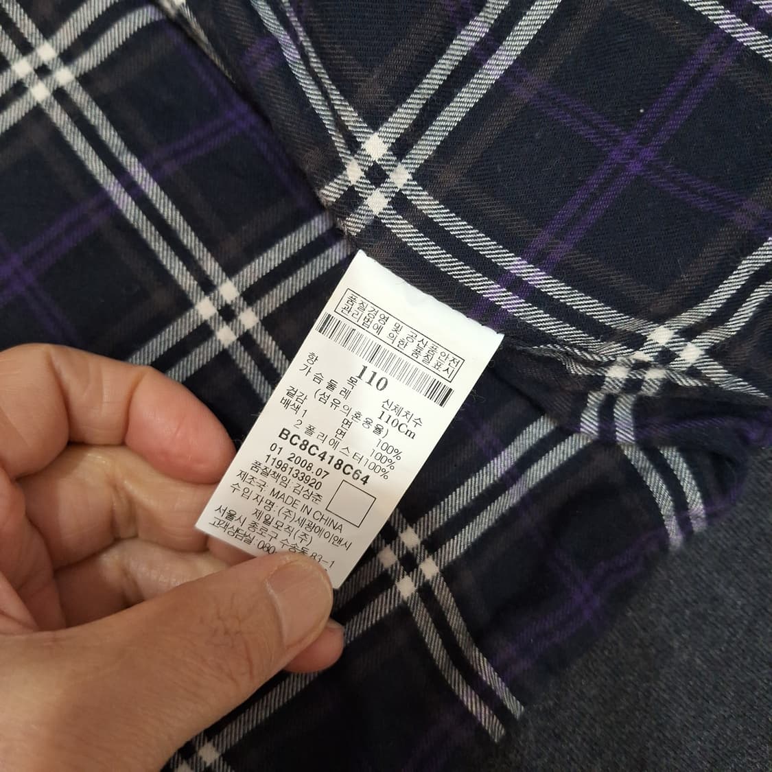 빈폴 후드집업2XL 상품이미지3