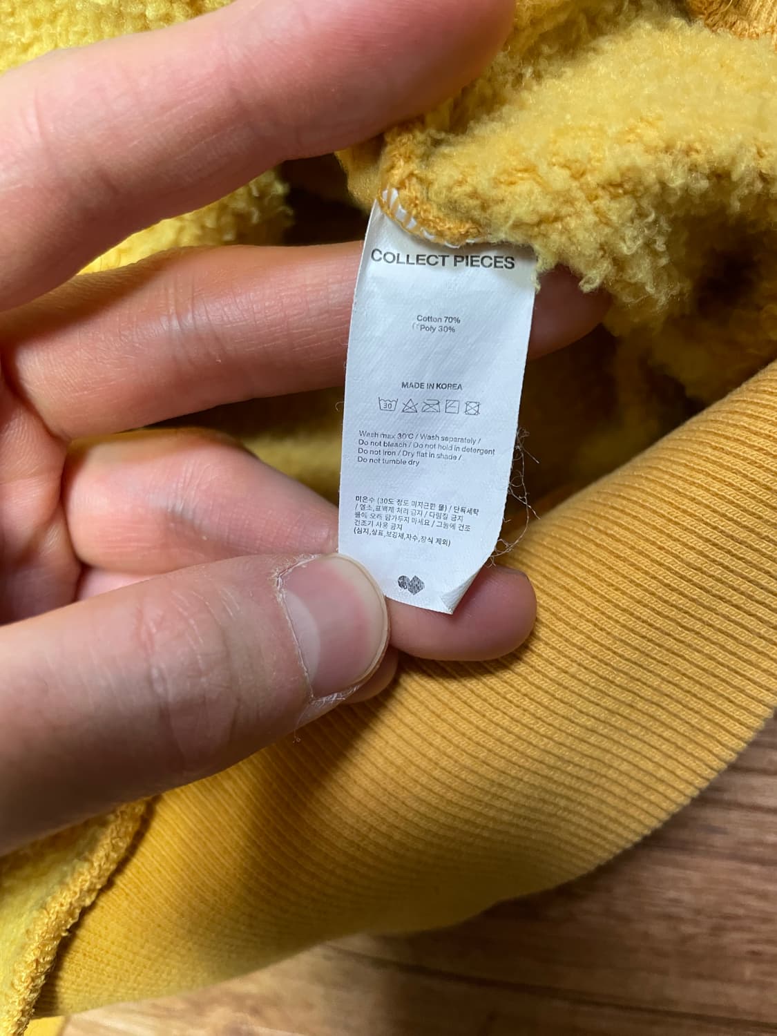 컬렉트 피시스 맨투맨 스웻셔츠 L 라지 상품이미지4