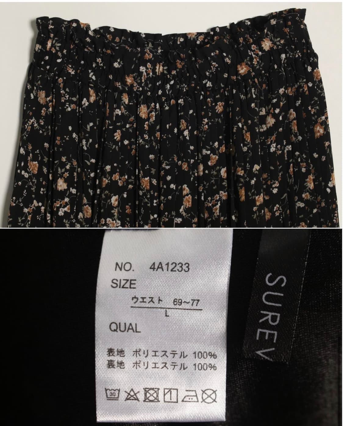 flower skirt 상품이미지2