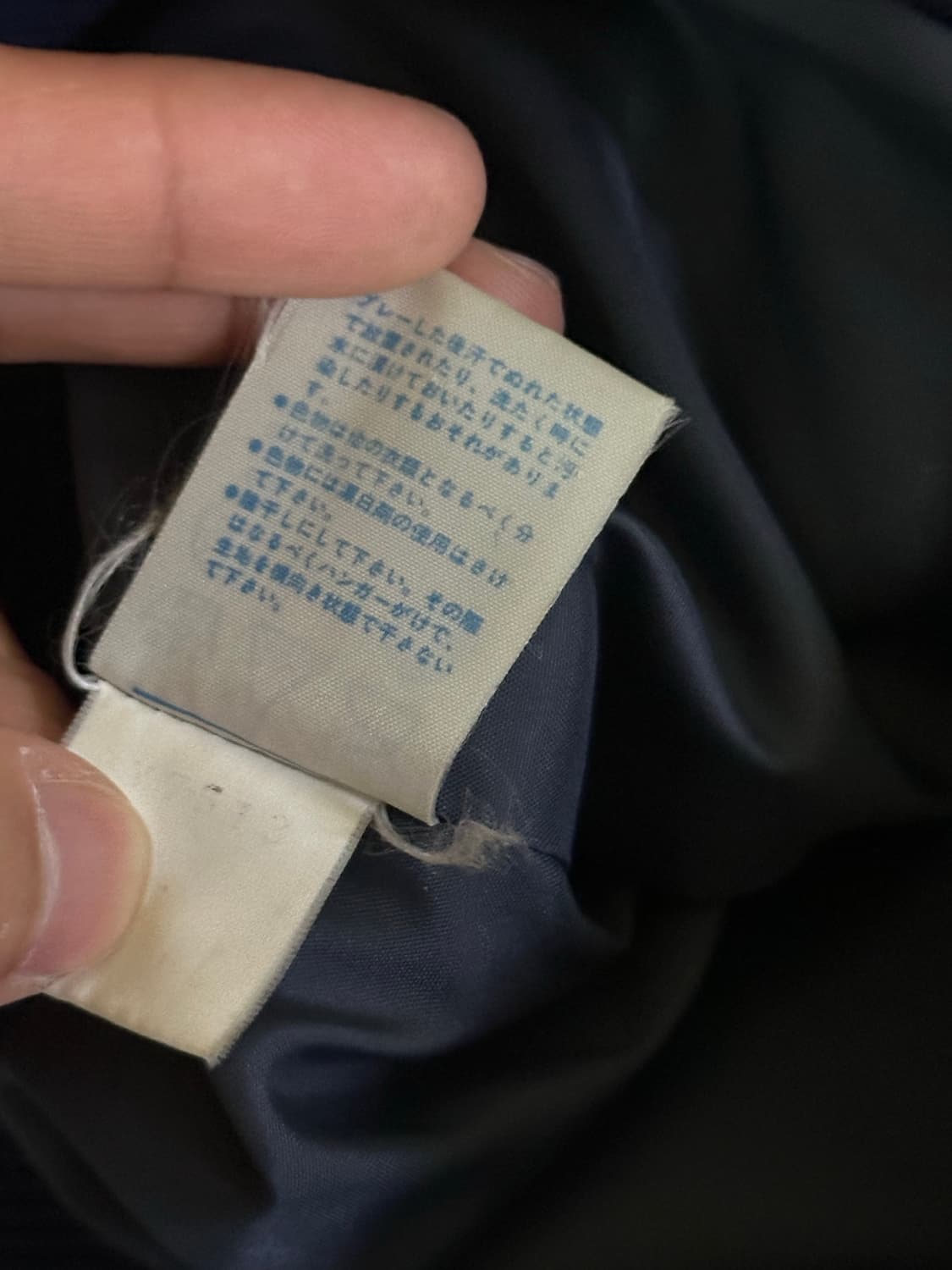 야마하 바라쿠타 자켓 상품이미지7