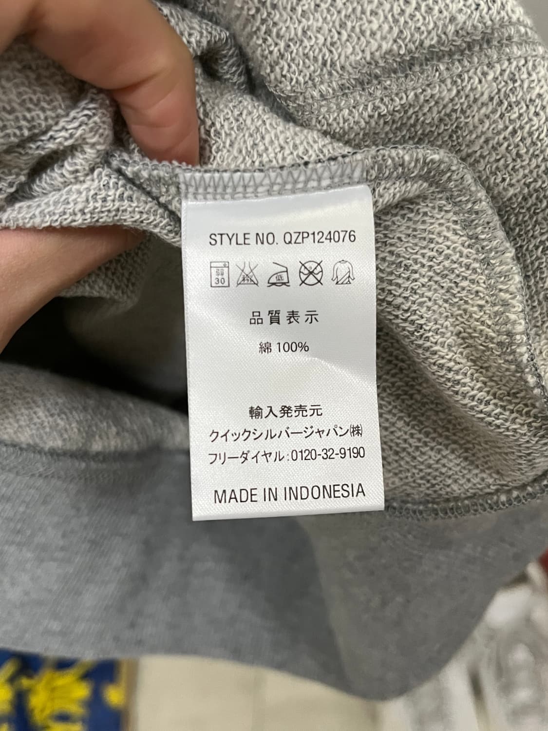 QUIK SILVER HOOD ZIP-UP (M) 상품이미지4