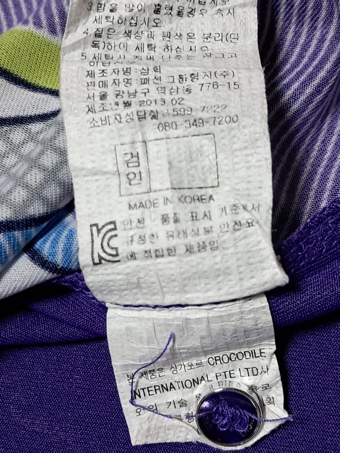 크로커다일 여성 반팔티 95 상품이미지9