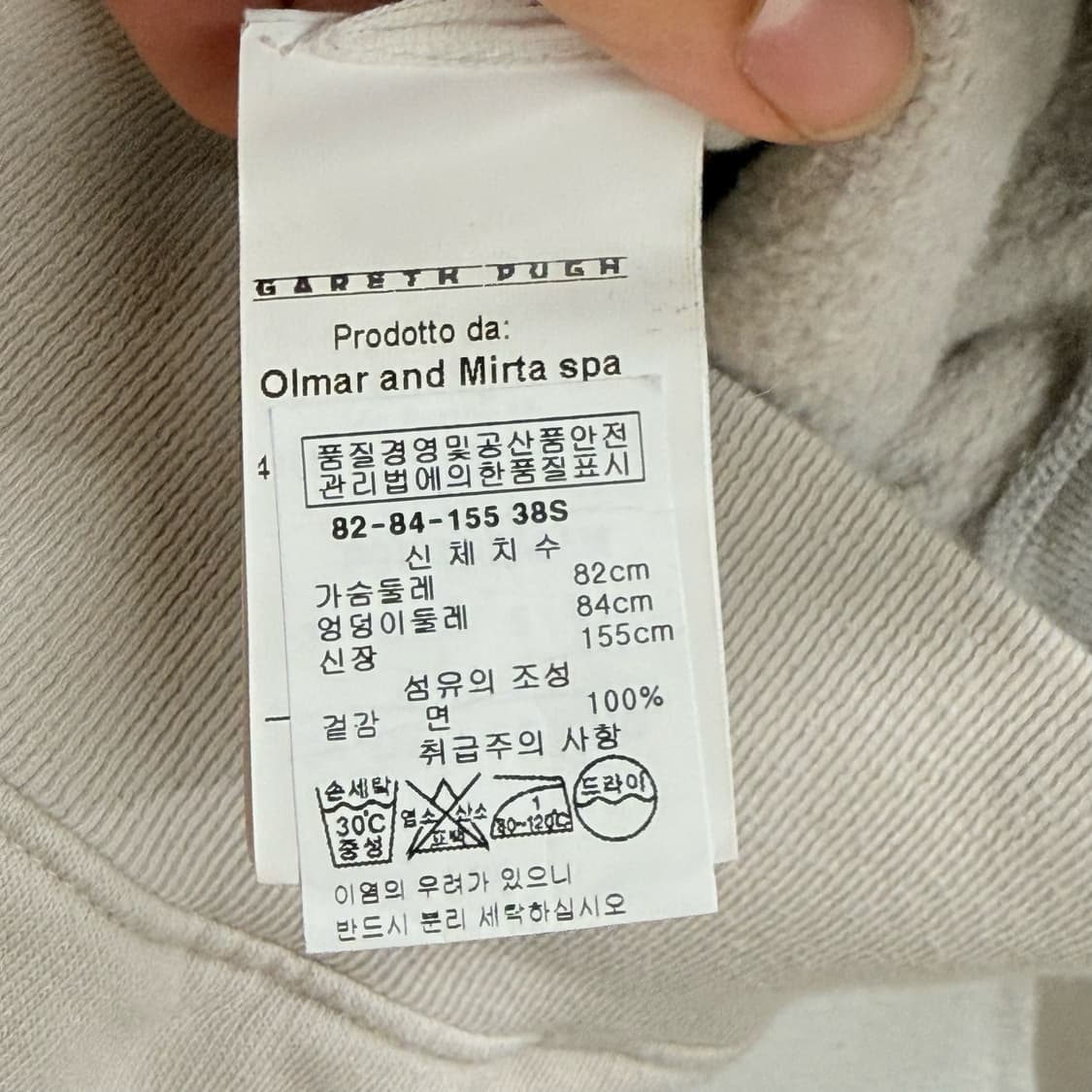 가레스 퓨 (Gareth Pugh) 기하학 등판 후드집업 상품이미지3