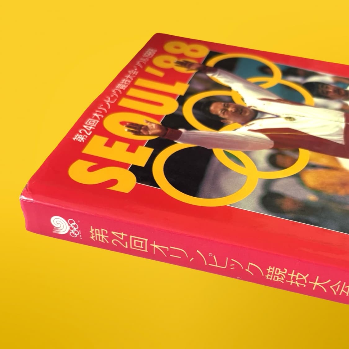 Seoul’88 올림픽 기록화보집 상품이미지2