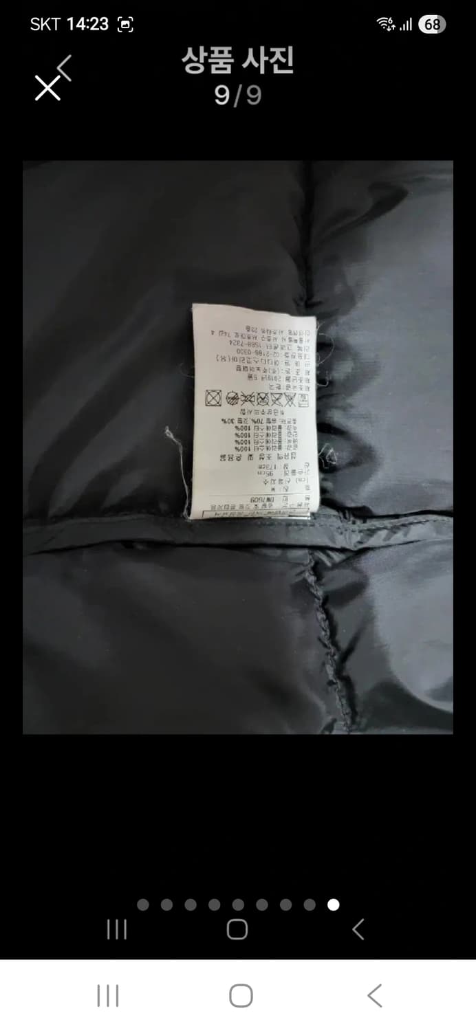 리복  팔 로고 캐주얼 다운롱패딩95~100 상품이미지9