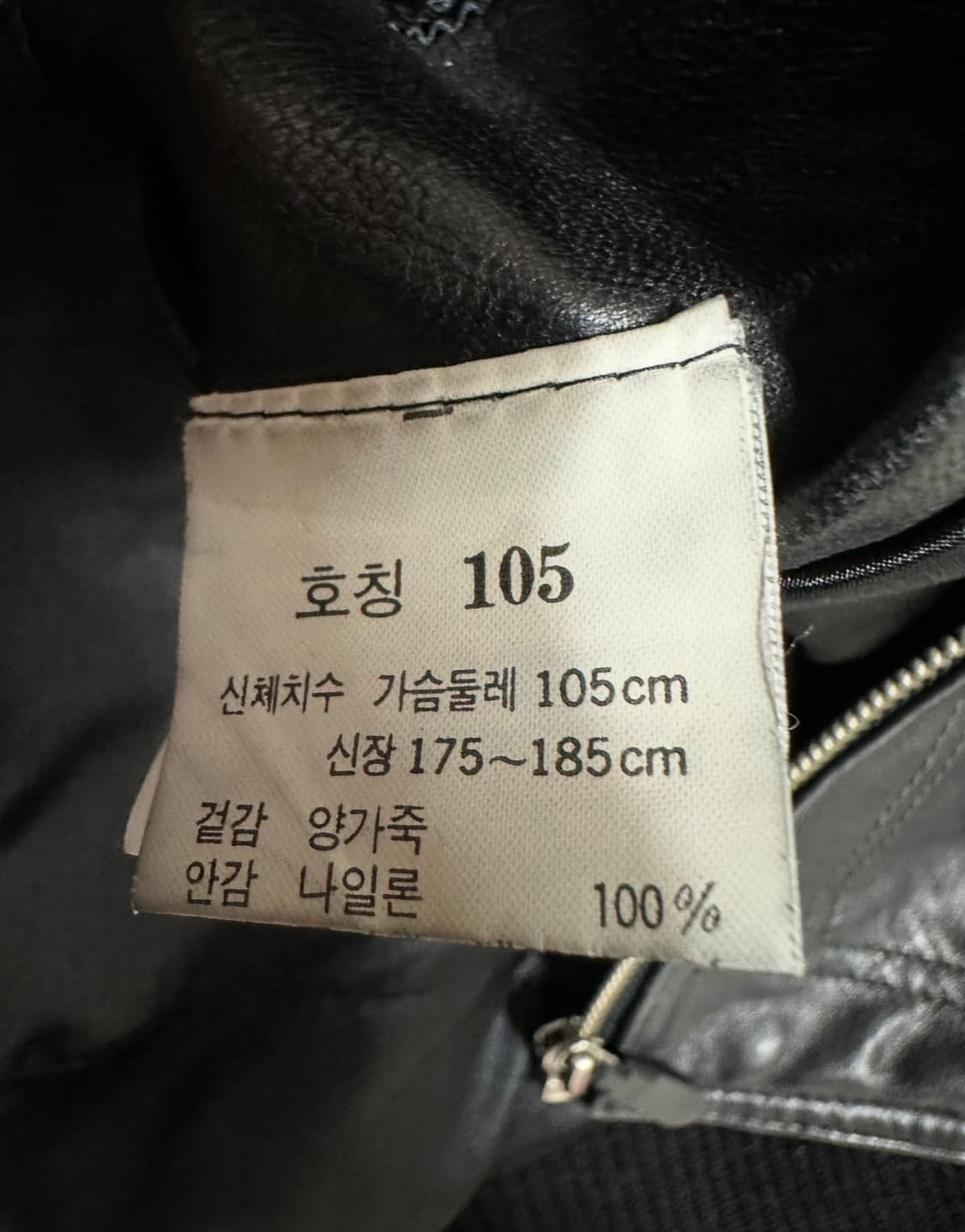 마리떼 프랑소와 저버 90s 플라이트 멀티 집 레더자켓 상품이미지8