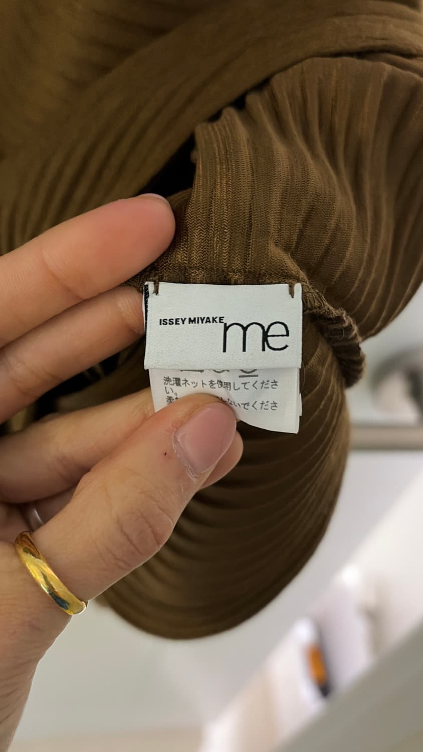  이세이미야케me 하이탑 플리츠 가디건 정품  상품이미지3