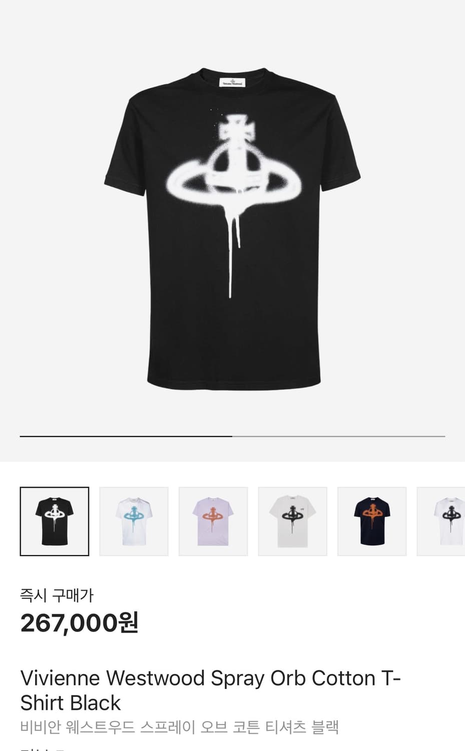 비비안 웨스트우드 스프레이 오브 코튼 티셔츠 블랙  상품이미지1