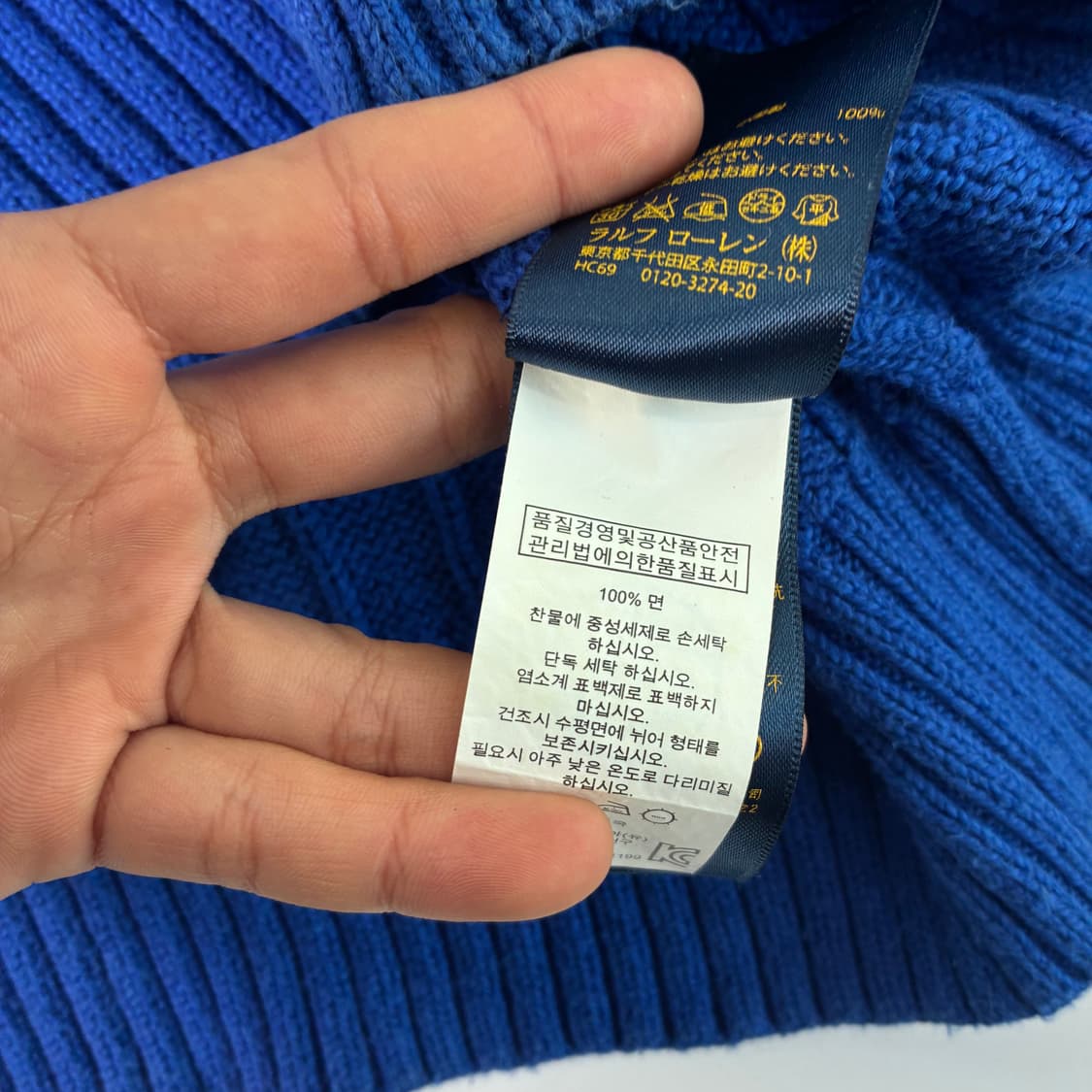 Polo  폴로 랄프로렌 자수 코튼 블루 꽈배기 니트  상품이미지6