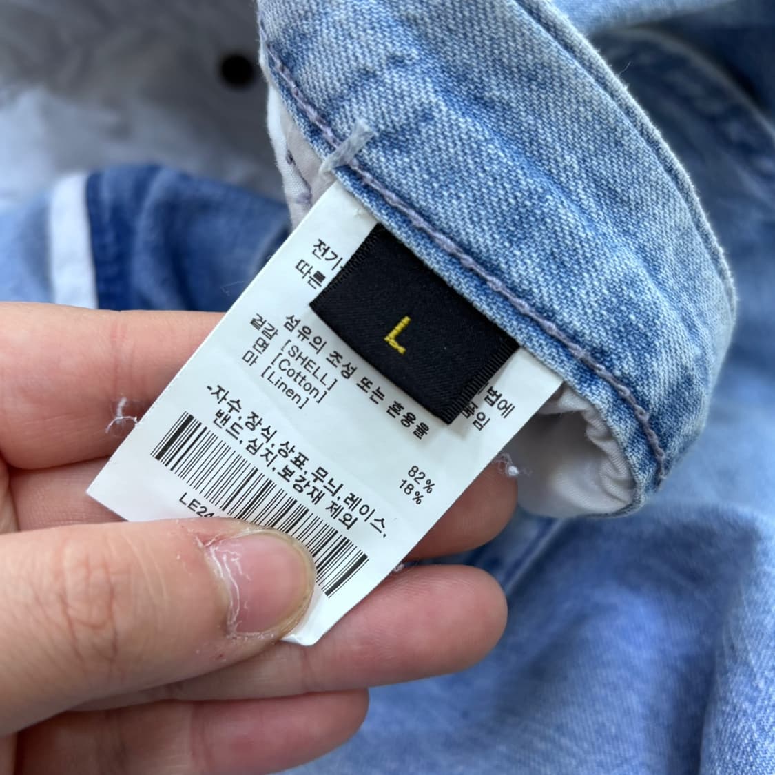 L 리 웨빙 벨트 린넨 데님 팬츠 0423E 상품이미지3