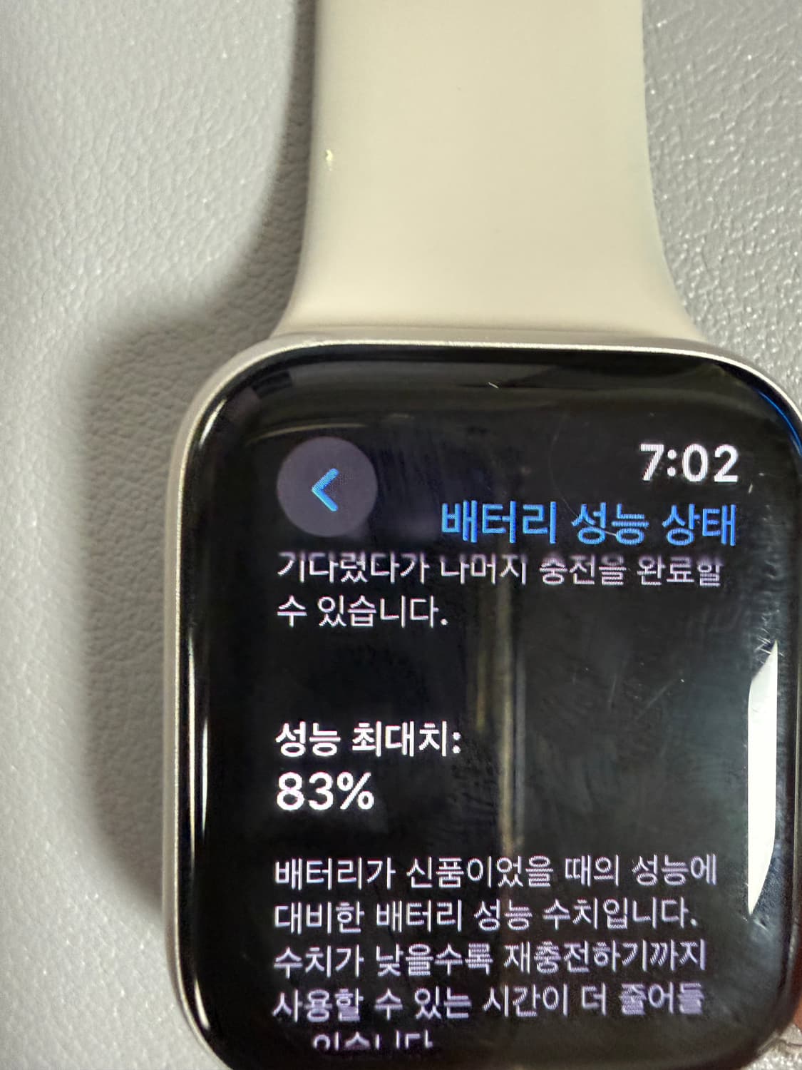 애플워치se2 풀박스  상품이미지3