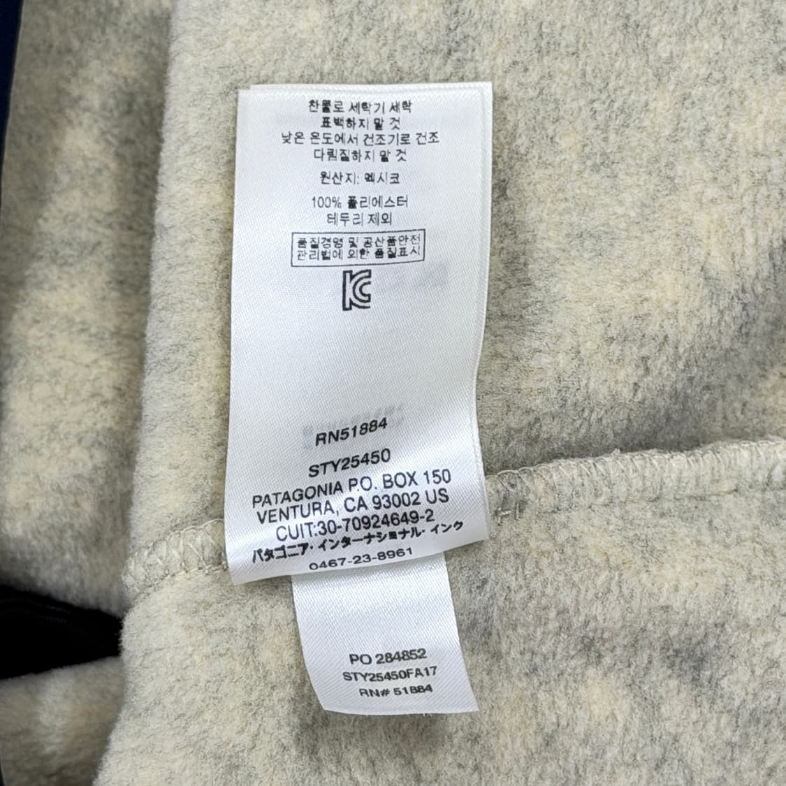 파타고니아 신칠라 스냅티 플리스 풀오버 오트밀 S 상품이미지6