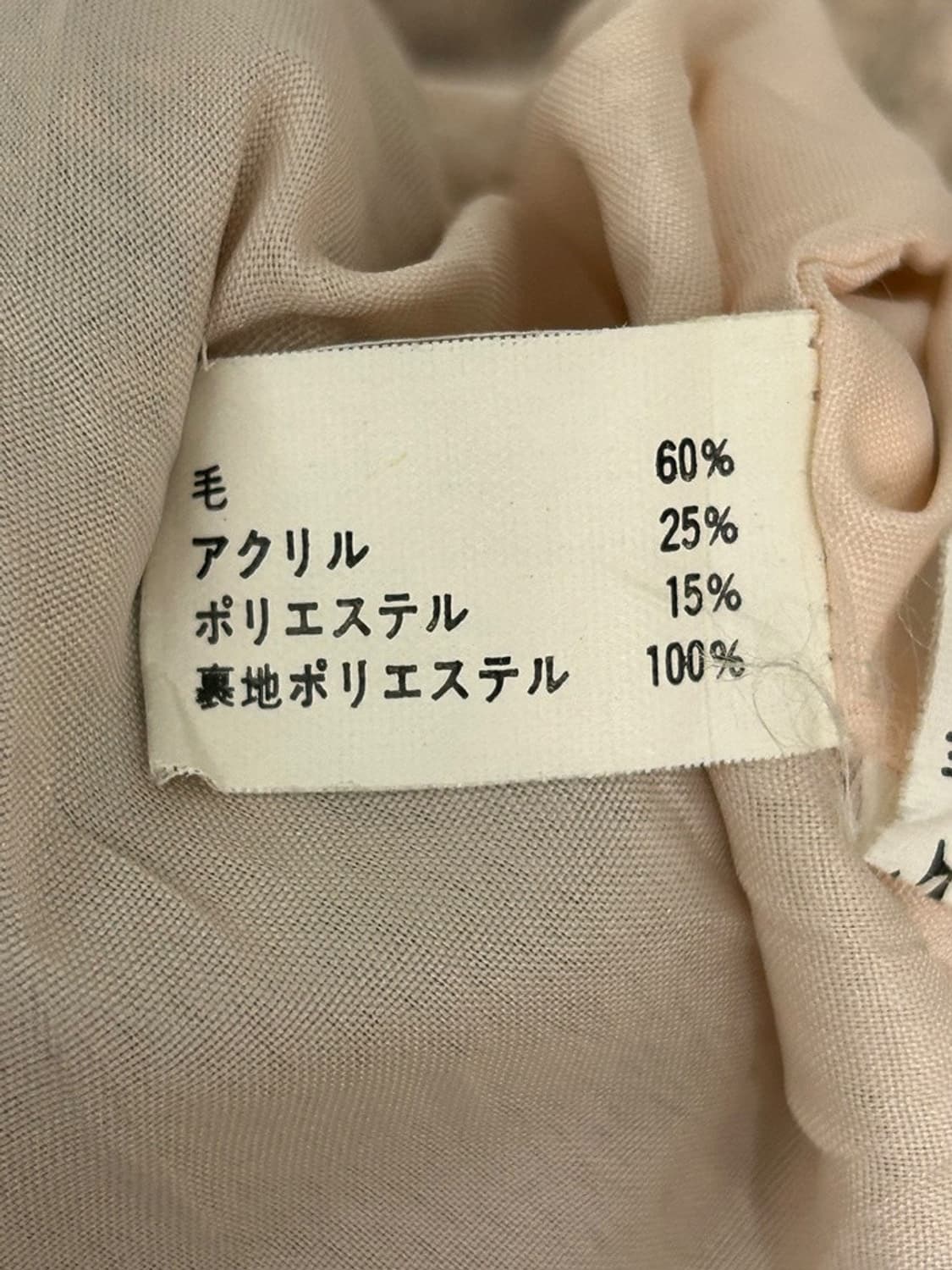 vtg jacket 상품이미지4