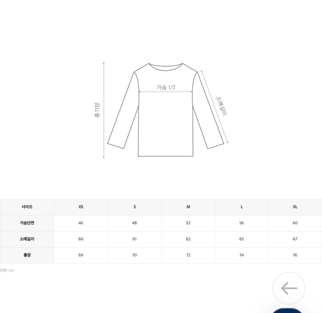 세인트제임스 메르디앙 솔리드 엘보 패치  상품이미지4