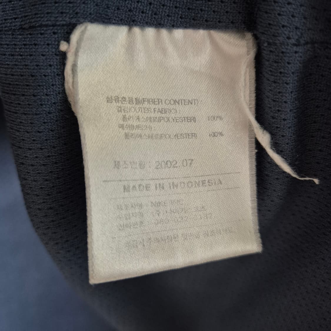 01/02 인터밀란 트랙 자켓 M 상품이미지5