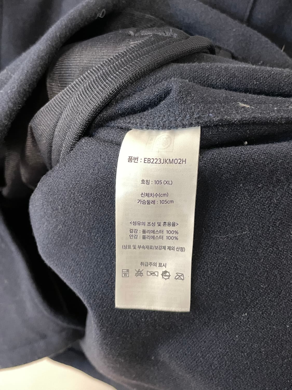 에디바우어 cpo 셔츠  상품이미지7