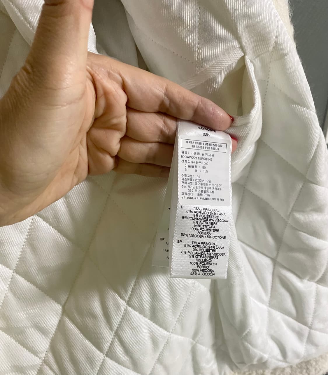 이로 누빔코트 66 상품이미지5