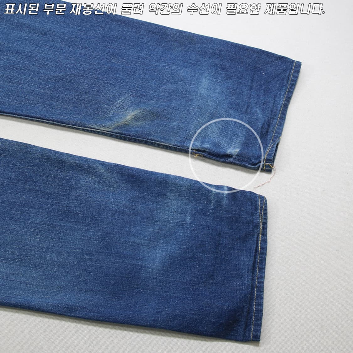 (착용컷) JOHN BULL 셀비지 진 (남성용 31.5) 상품이미지9