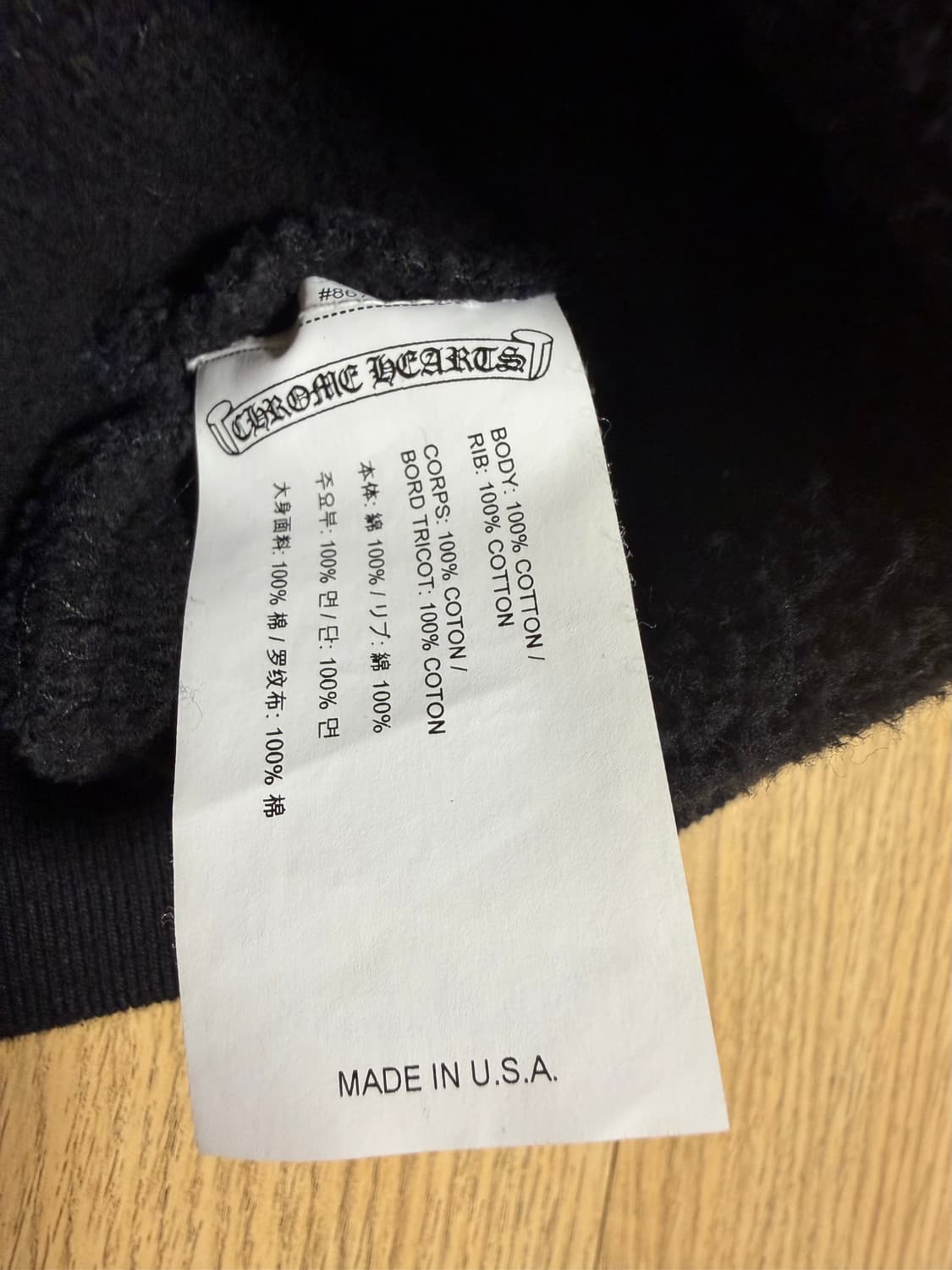 [XL] 크롬하츠 세메터리 후드집업 초판 상품이미지8