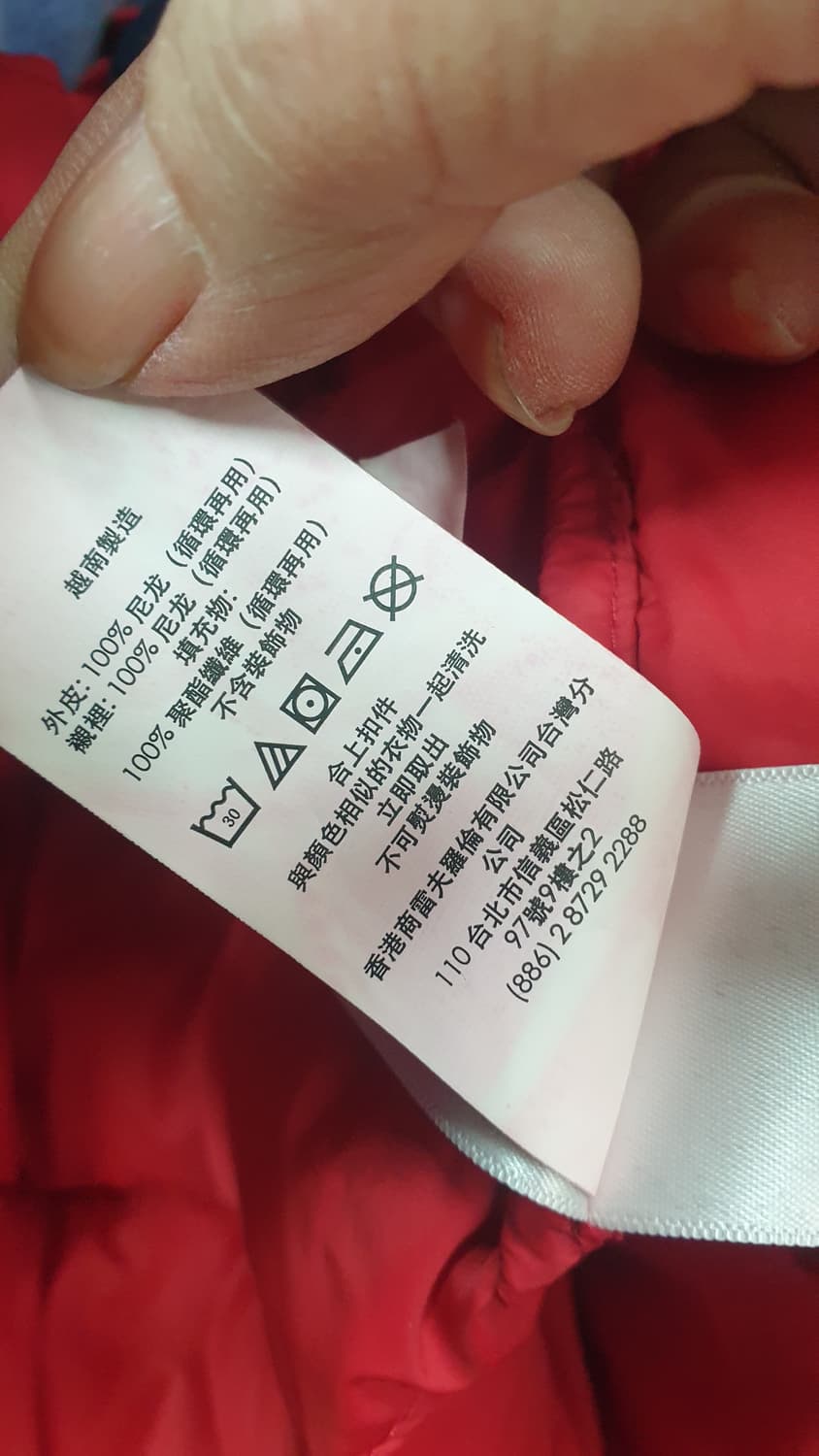 폴로 랄프로렌 남성 레드 경량 패딩 XXL 상품이미지8