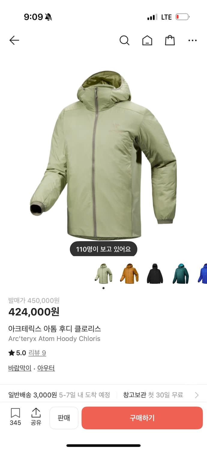 아크테릭스 아톰 클로리스 L 사이즈 상품이미지1